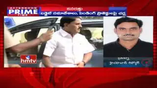 AP Cabinet Meeting Still Continue | Kapu Reservations | Live Updates from Vijayawada | HMTV