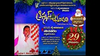 CHRISTMAS CELEBRATIONS AT POCHAVARAM 29-12-2025