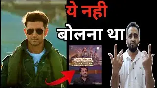 Fighter Day 9 Collection | Fighter Box Office Collection | Hrithik Roshan