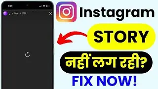 Instagram Story Not Posting Fix | Story Upload Error Solution | Story Lag on Instagram