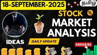 Nifty Prediction and Bank Nifty Analysis for Thursday 18 September 25  Market Tomorrow update  Tamil