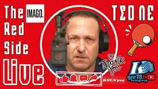 🔴 LIVE | &Tau;&Sigma;&Omicron; &Lambda;&Epsilon; | THE RED SIDE | &Tau;&Omega;&Rho;&Alpha; Ping Pong | 29.01.26 🔥🏓