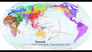 (Y-ДНК) Русские R1A...