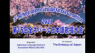 15th All Nepal Karaoke competition 2023