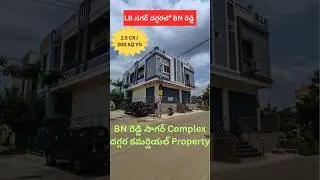 LB నగర్ మెట్రో కి దగ్గరలో Commercial Property For SALE #commercial #rentalproperty #hyderabad #NEW