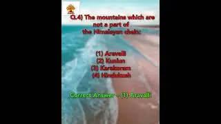 #GK| #CENTRALJOB |SSC|#UPSC|PSC|#centralgovtjobs #gk #subscribe #ytshorts #সরকারী #gkinhindi #shorts