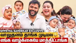 குழந்தை பெத்துக்குறது எவ்ளோ கஷ்டம்னு இப்போ தான் புரியுது : Shwetha & Mal Maruga Cute Interview