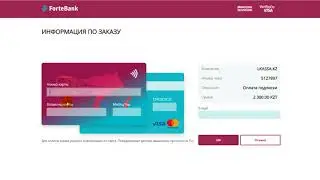 Оплата кассы через браузер в Лайт Касса 1 0
