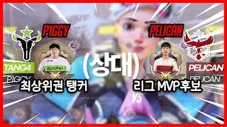 (ENG CC) PINE met OWL super rookies as opponent!