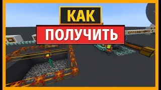 КАК ПОЛУЧИТЬ МОД ORITECH В MINECRAFT