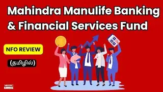 Mahindra Manulife Banking & Financial Services Fund NFO Review (தமிழில்)-Holistic Investment Tamil