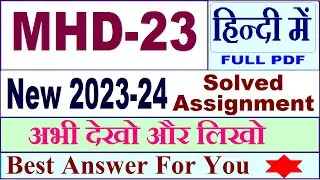 MHD 23 solved assignment 2023-24 / mhd 23 solved assignment 2024 / ignou ma hindi mhd 23 2024