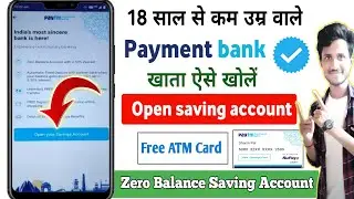 How to open paytm account under 18 years | 18 से कम उम्र वाले paytm में अपना account कैसे बनाएं 2022