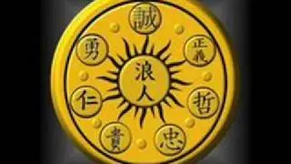 Universal secret society of ronin monks division presente Vasco Division