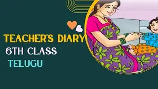 6th Class,Telugu, Teacher's Diary/Diary/How to fill teacher's diary in hand book/