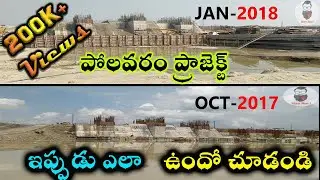 Polavaram project spillway status -JAN 2018| HEY BRO!