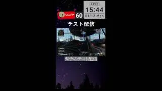 テスト配信 apex #short