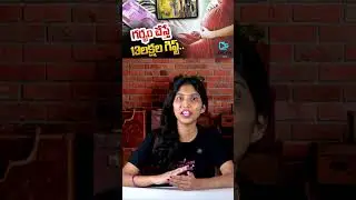 Rajasthan Pregnancy Scam Exposed | Fraud Gang Promises ₹10&ndash;15 Lakh for Fake Pregnancies