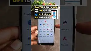 How to Add bank Account in Paytm 2023 Paytm me Bank account kaise add kare 2023 #shorts