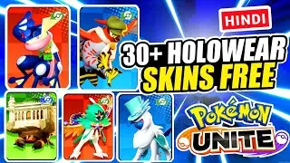 30 Holowear Skins Free 😍😱 | Holowear Tickets Free Trick In Pokemon Unite Hindi
