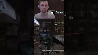 Batman strangles focused snipers | #frank_filterrtv #short #shorts #das #videogame #player  #Twitch