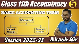 Introduction of Basic Accounting Terms | Lecture-5 | by Akash Verma