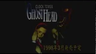 Clock Tower Ghost Head: Trial Edition changes