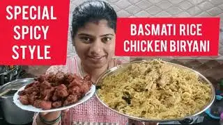 🎄Christmas Special சிக்கன் பிரியாணி🤤🍗 | Family Feast Recipe💥#biriyani  #chickenbiryani