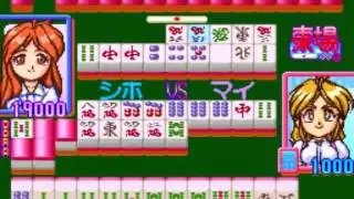 Idol Janshi Suchie-Pai Special Jap MAME Gameplay video Snapshot -Rom name suchipi-