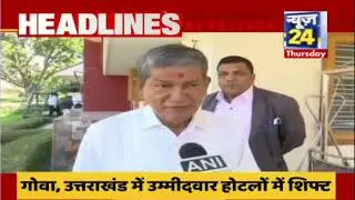 6 AM News Headlines | Election Results 2022 | 10 March | Hindi News | Latest News | News24