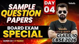 Sample Question Papers | Day 04 | Board Exam Special | Class 10 CBSE 2026 | Shimon Sir