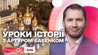 Михайлівський Золотоверхий монастир – урок історії