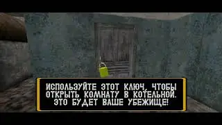 Nuclear Neighbor City Escape level 1