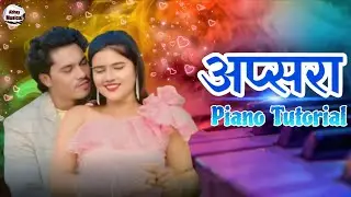 Apsara Cg Song।। Piano Tutorial।। Ajay Chauhan, Babli Yadav।। Vidwan Sarthi, Jagriti Yadu।। 
