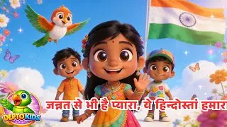 Ye Hindostan Hamara - New Hindi Patriotic Song | Deshbhakti Song for Kids | School Song for Children