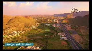 المضيق ــ آل قفيع ــ بني تميم   محافظة أحد رفيدة 1446 هـ  ــ 2024 م