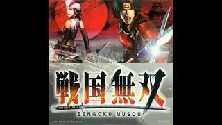 Sengoku Musou OST - Infinity