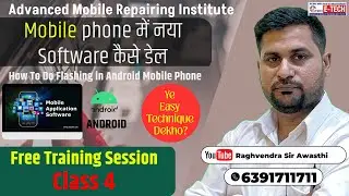 ANDROID MOBILE PHONE FLASHING TECHNIQUES | HOW TO ADD NEW SOFTWARE #mobilereparingclasses