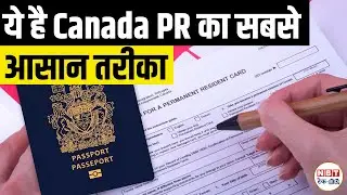 How to Apply for Canada PR in 2025 with PNP | Step-by-Step Guide to Permanent Residency