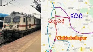 శ్రీ సత్య సాయి ప్రశాంతి నిలయం రైల్వే స్టేషన్ వివరాలు || పుట్టపర్తి కదిరి రైల్వే లైన్ || SSPN Station