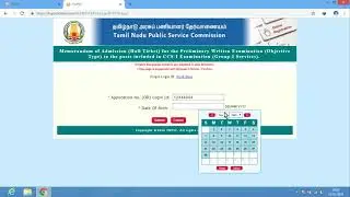 HOW TO DOWNLOAD TNPSC CCSE 1 GROUP 1 HALL TICKET DOWNLOAD