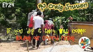EP24 If You 'dig' it they will come: Building our Covered Parking (Edited)
