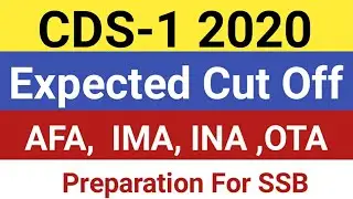 CDS-1 2020 Expected Cut Off | CDS CUT OFF | CDS ANSWER KEY|cut off