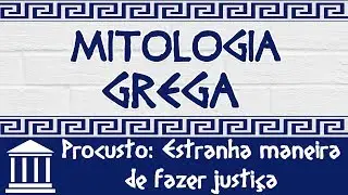 Mitologia Grega - Procusto: estranha maneira de fazer justi&ccedil;a