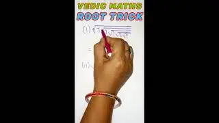Number system Root Tricks | 2021 New Root Tricks | #rccpoonamgupta | #shorts |