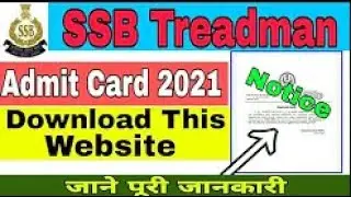 SSB Veterinary cook Dhobi mochi Driver Plumber Tradesman Admit card?  ssb tradesman admit card 2021/