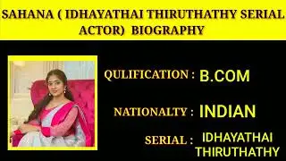 ilakkiya sun tv serial biography | Himabindu biography | illakiya serial