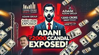 Adani Group Involved in ₹2000 Crore Bribery &ndash; Investigated by US Authorities