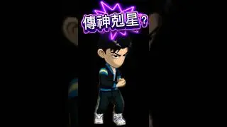 傳越：你传我就截，还能扑球！ | 【J4U-灌篮高手SLAMDUNK】#slamdunk #灌籃高手