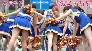 【チア】大学チアダンス/バトン①[4K/60P]松戸まつり/2024.10.06